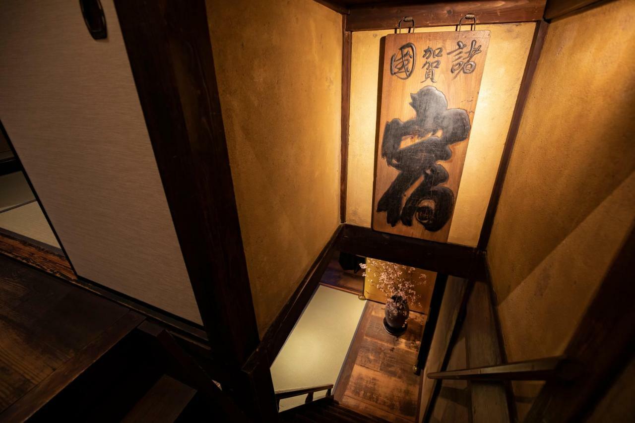 Kanazawa Machiya Kenroku 외부 사진